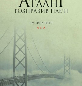 Художня література