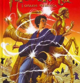 Дитяча література