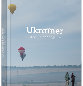 Туризм, мандри