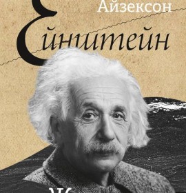 Документальна література, біографії, мемуари