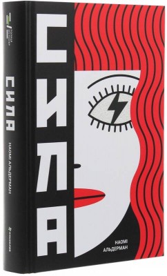 Сила