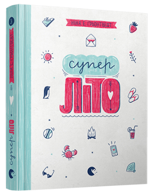 Б/в Суперліто