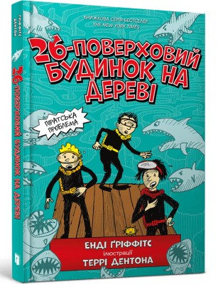 Б/в 26-поверховий будинок на дереві