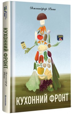 Б/в Кухонний фронт