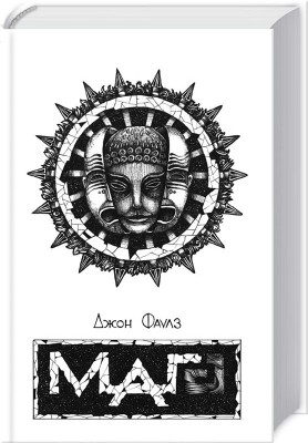 Б/в Маг (КСД)