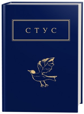 Б/в Палімпсести