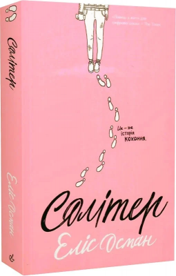 Б/в Солітер