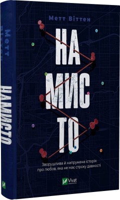 Б/в Намисто