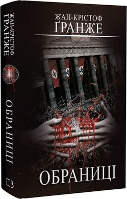 Б/в Обраниці