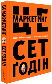 Б/в Це маркетинг