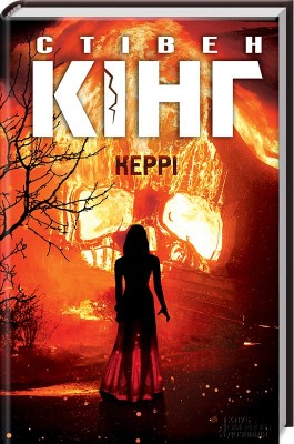 Б/в Керрі